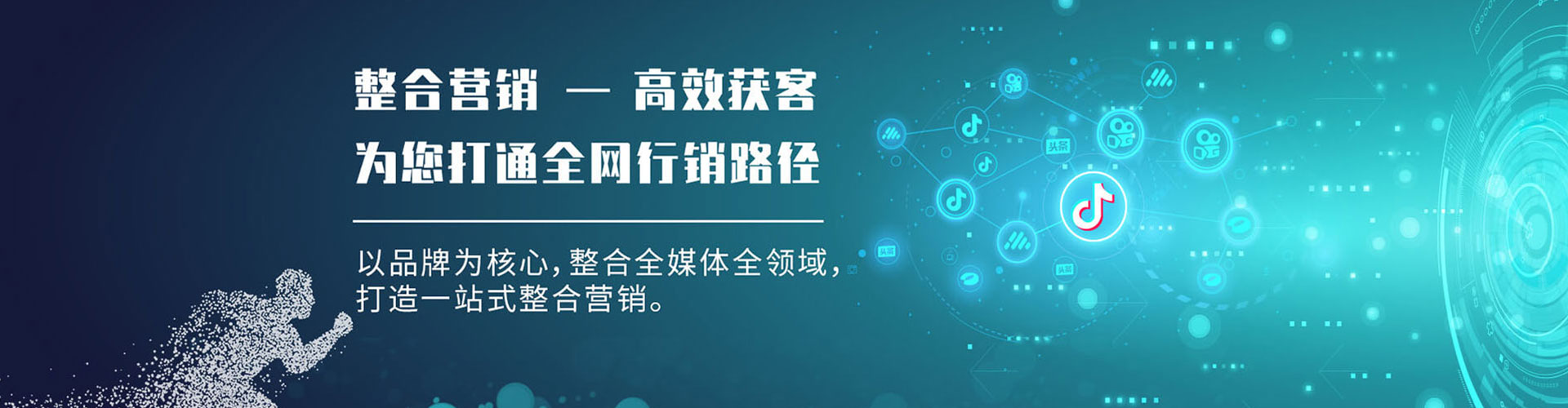 文昌百度竞价运营